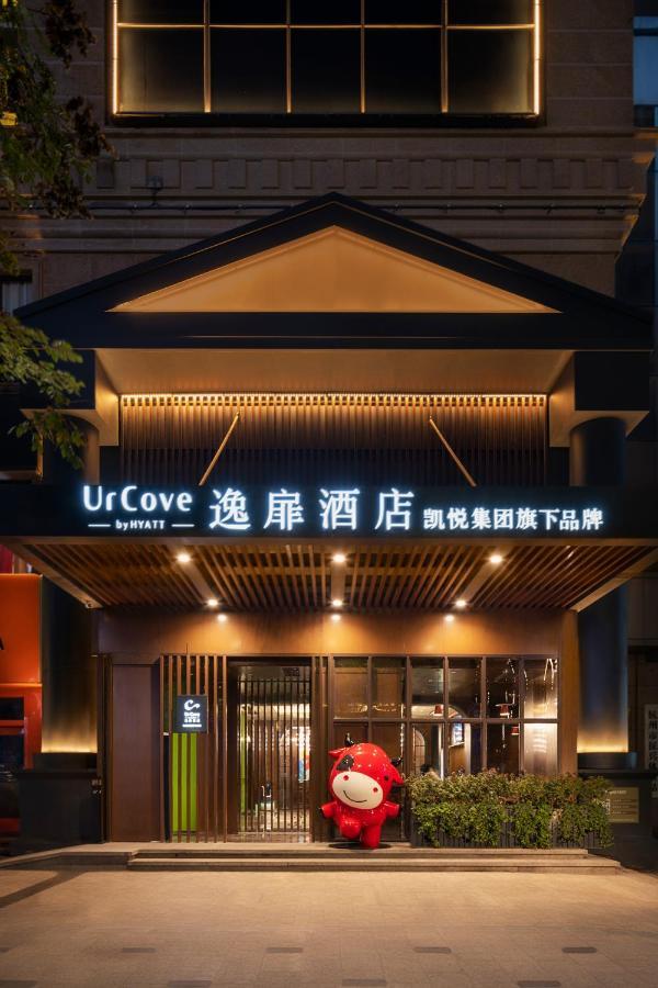Hangzhou West Lake Milan Hotel - Ten Minutes Walk To The West Lake エクステリア 写真